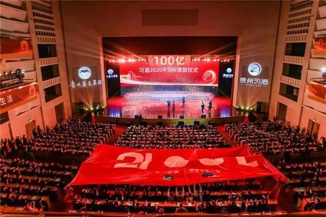 习酒今年破两百亿,习酒脱离茅台集团出的新品