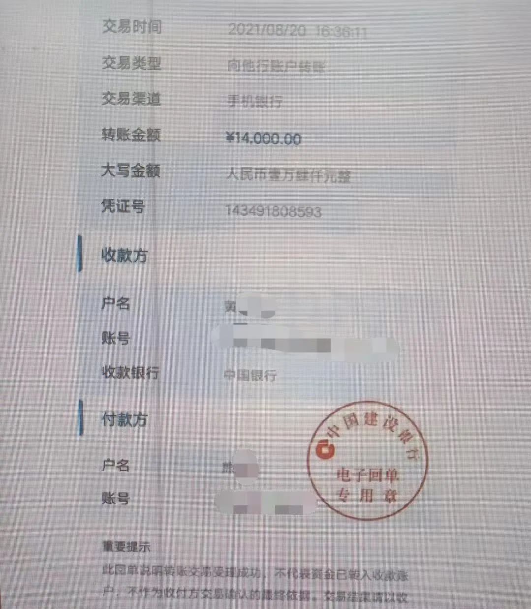 扫码领红包被骗30多万,扫码领红包被骗十万元