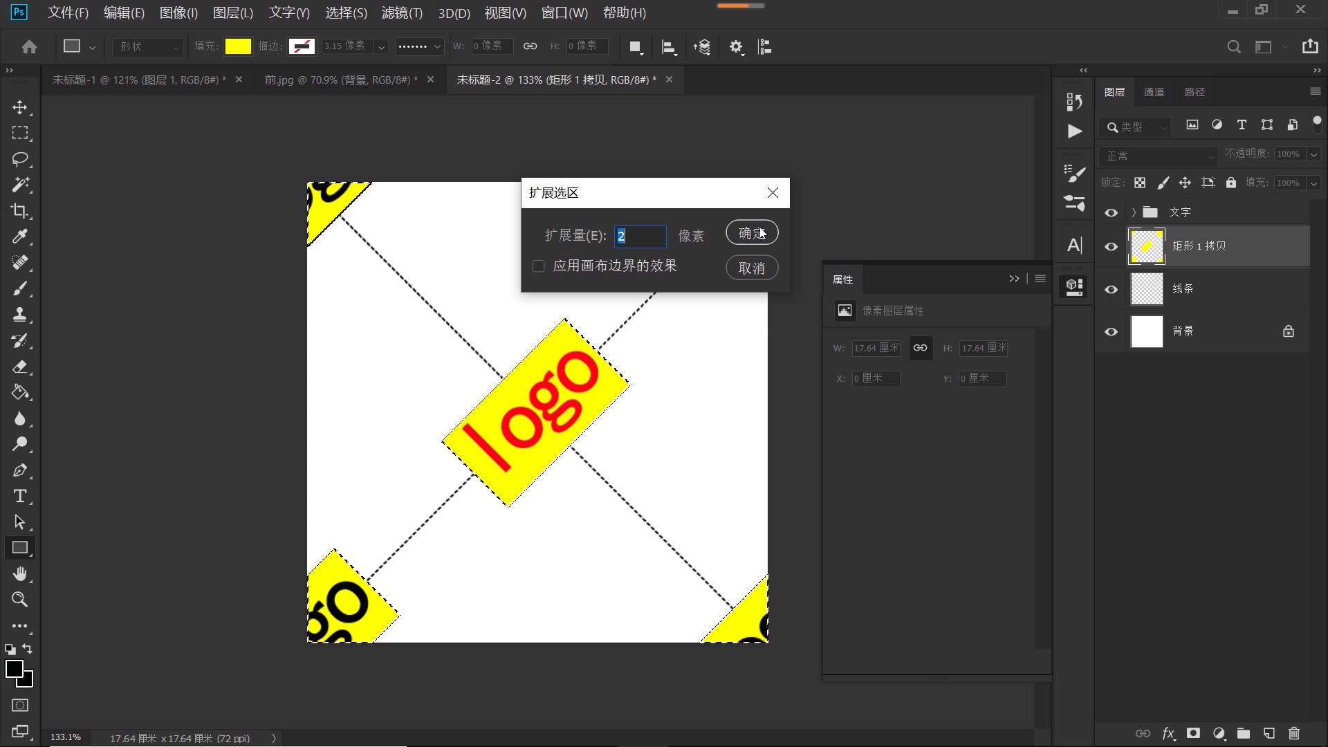 ps怎么制作水印logo,ps怎么给图片加水印logo