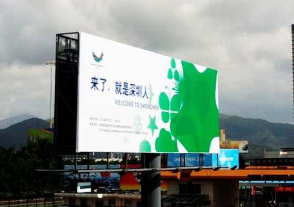 深圳第二官方语言之争：英语，还是粤语？