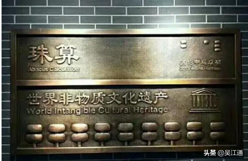 那年那兔那些事用算盘打出的未来,那年那兔那些事儿用算盘打出原子弹