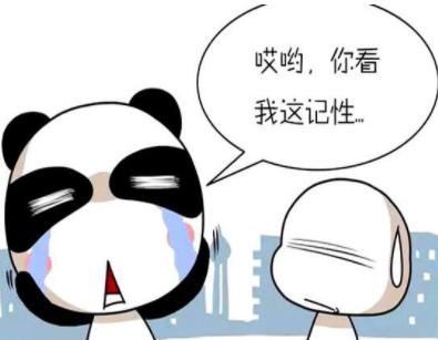 世界记忆大师教你超强记忆法,记忆术包括哪个方法