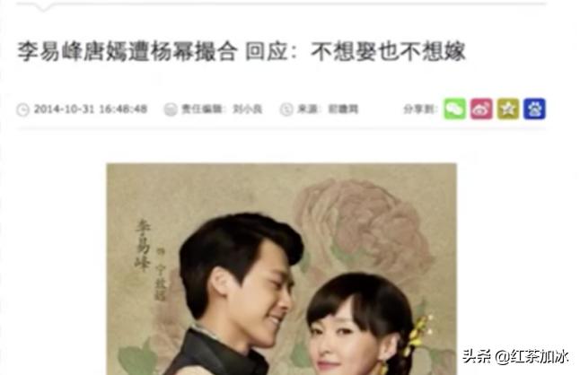 唐嫣上位史,唐嫣上位记