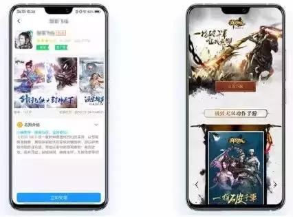 手游推广怎么对接渠道商,手游平台有哪些营销推广思路