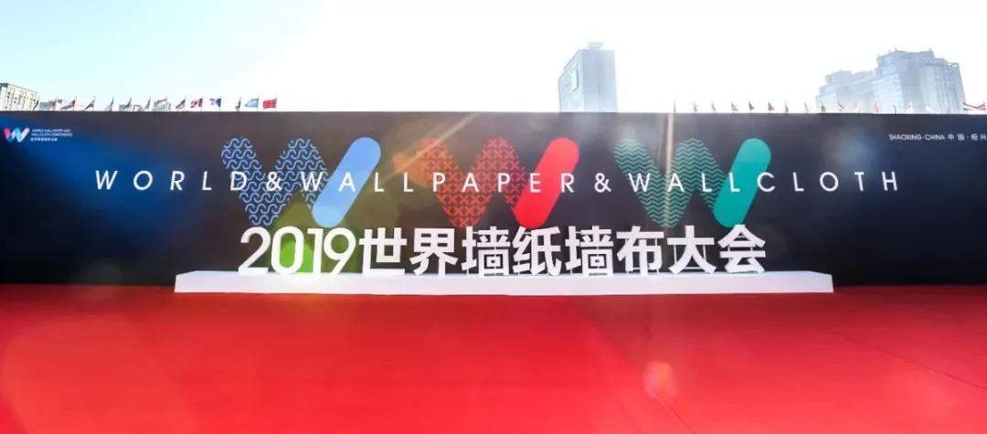 多乐士墙布窗帘,多乐士世界排名500强