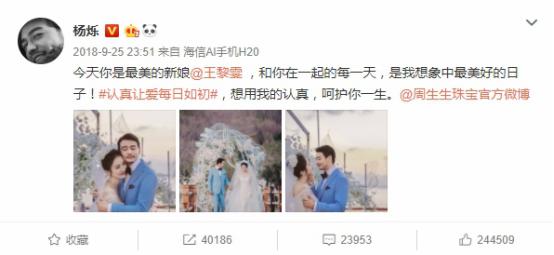 杨烁霸气回应出轨一事,杨烁带老婆合体上节目