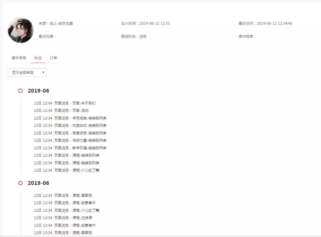 教育行业私域流量搭建方法,培训机构怎么搭建私域流量