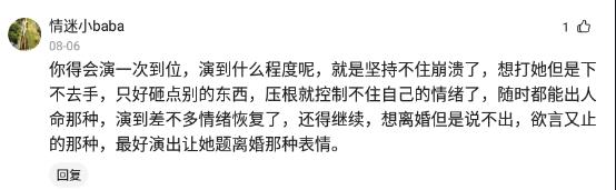 我是娶了个少奶奶吗？周末玩游戏都管，钱借给别人也管
