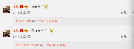 邓超鹿晗情侣装,邓超鹿晗深夜打球照