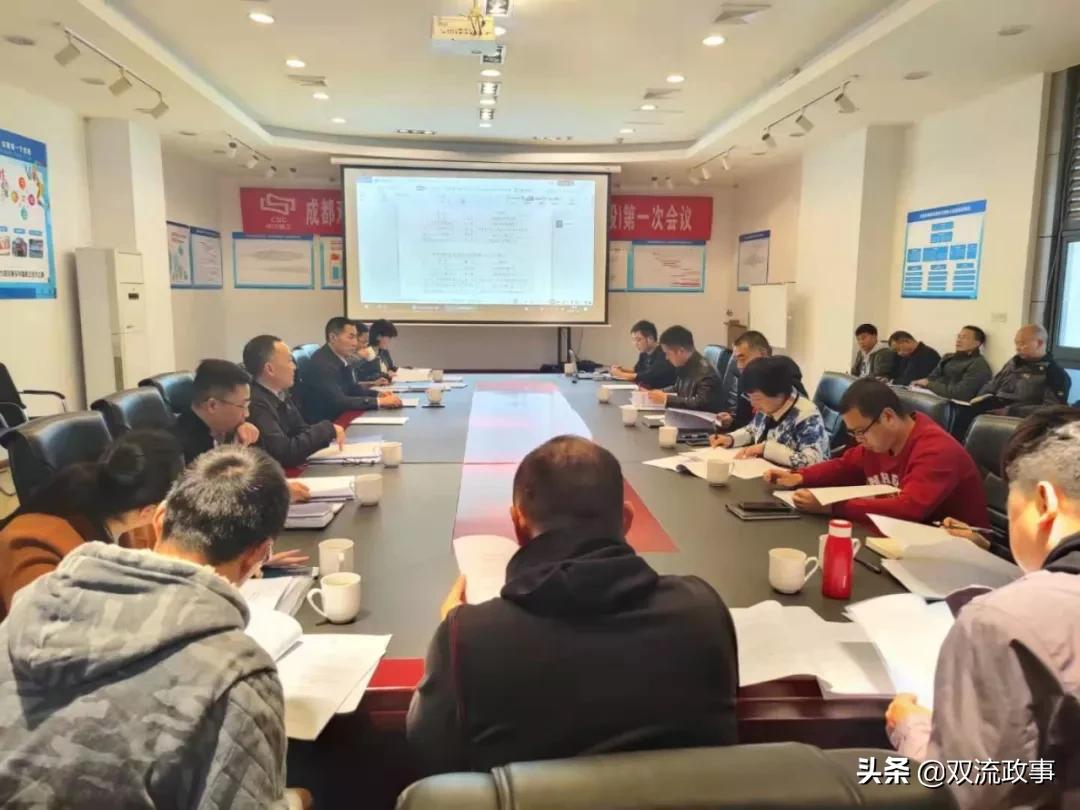 爱成都迎大运系列活动视频,爱成都迎大运比赛