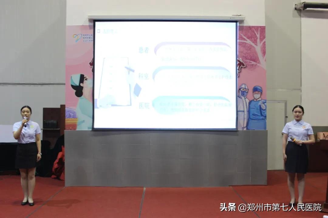 第六届中国护理质量管理大会,2019年全国护理品管圈比赛