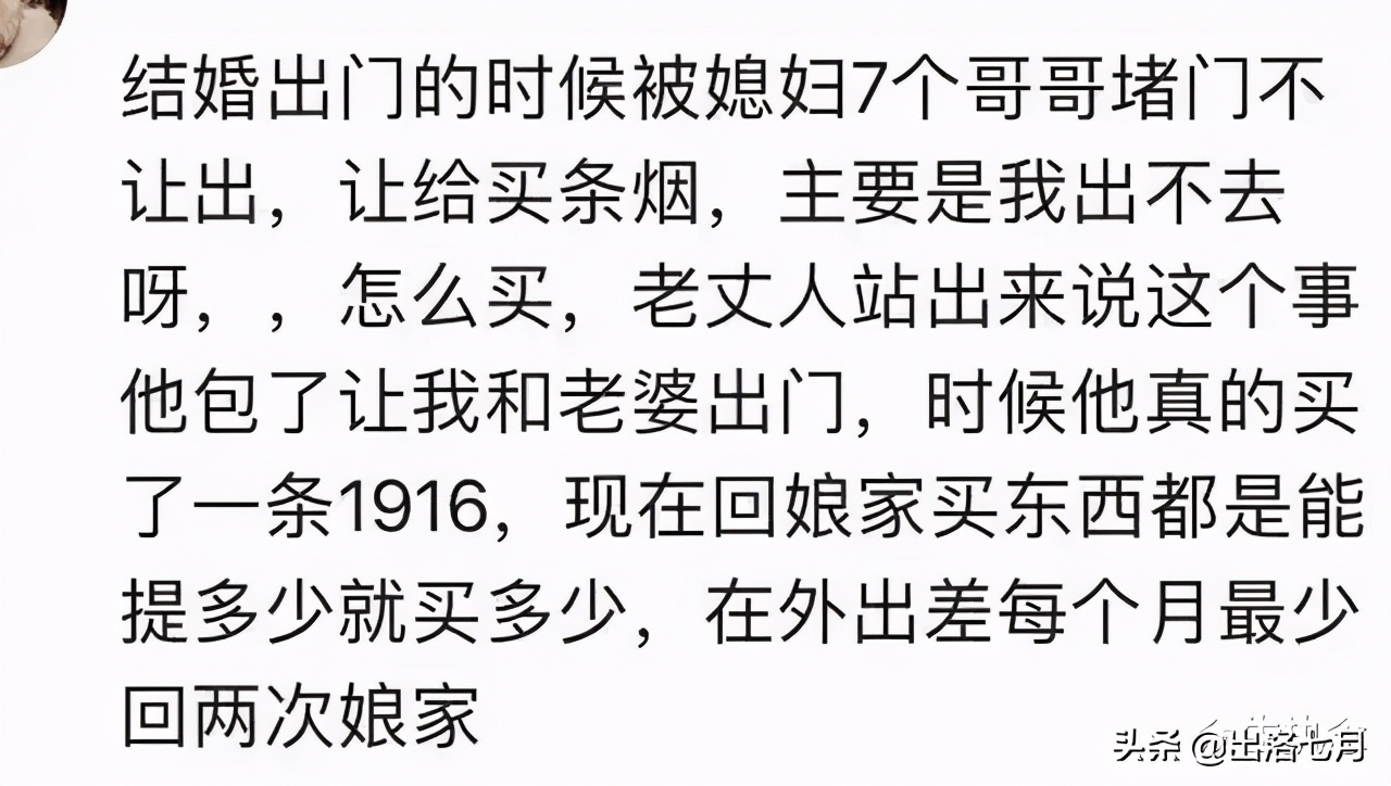 女方要15万彩礼不给嫁妆和回礼,女方订好了请柬还要彩礼吗