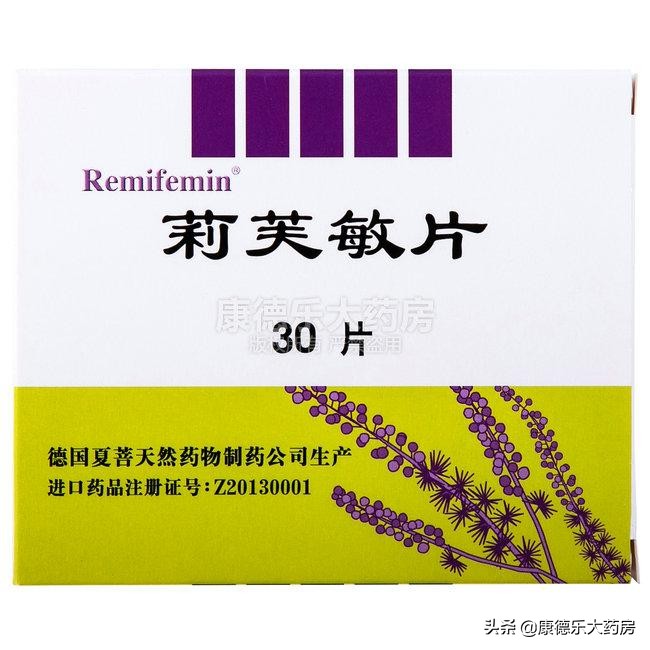 盘点！更年期综合症用药大全