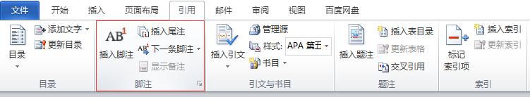 word基础知识第三堂课,计算机二级word操作题知识点