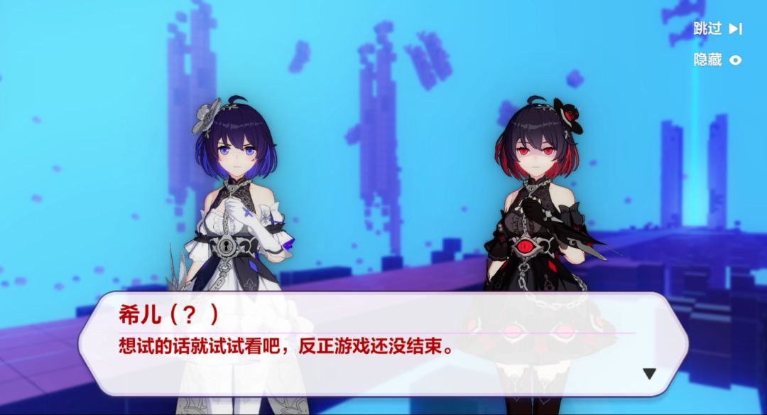 崩坏3版本4.1剧情解析,崩坏3第三十六章讲的什么