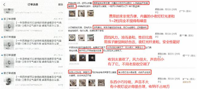 轻薄可壁挂一年四季都可用颜值超高悬浮循环空气扇