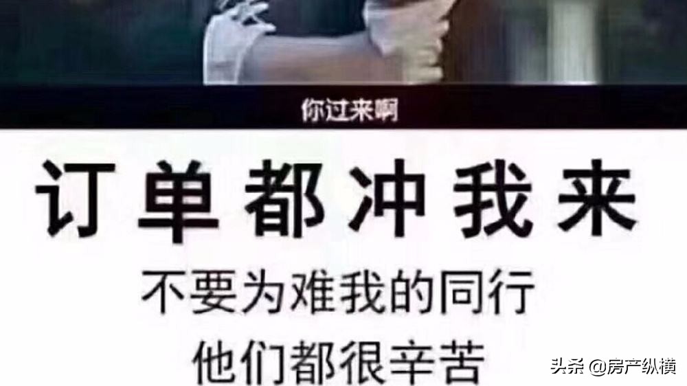 不玩套路！520告白日房地产经纪人这样撩客户