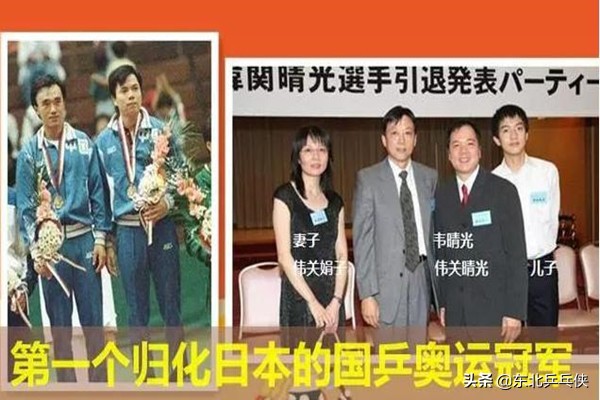 日本乒协选拔结果,日本乒协选拔中国队