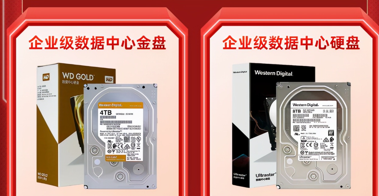 不同颜色的机械硬盘有什么区别,机械硬盘的不同颜色有什么区别
