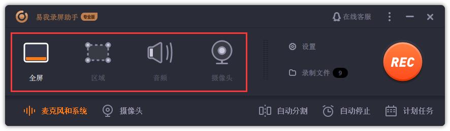 推荐几款超好用的录屏软件,推荐好用而且免费的录屏软件