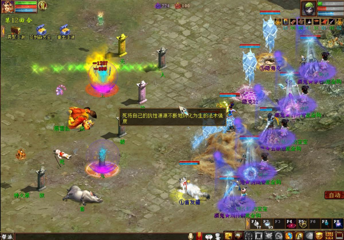 大话西游2平民五开新区装备,大话西游2平民五开最佳阵容攻略