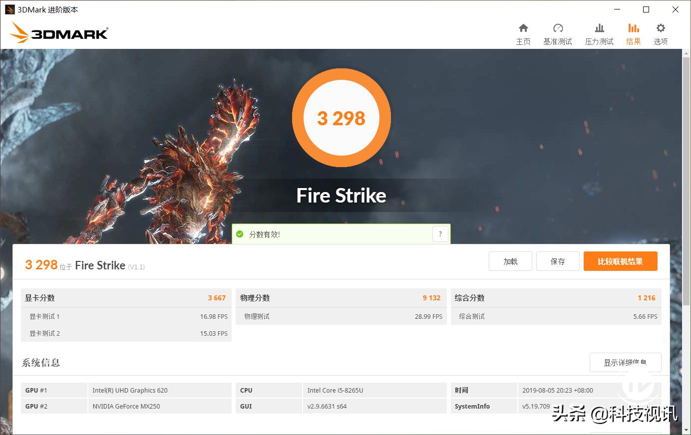 华硕破晓pro15和vivobook15哪个好,华硕vivobook15和thinkbook15