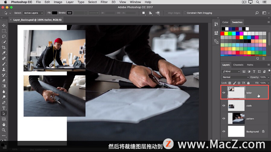 photoshop入门图层教程,photoshop教程零基础图层解锁