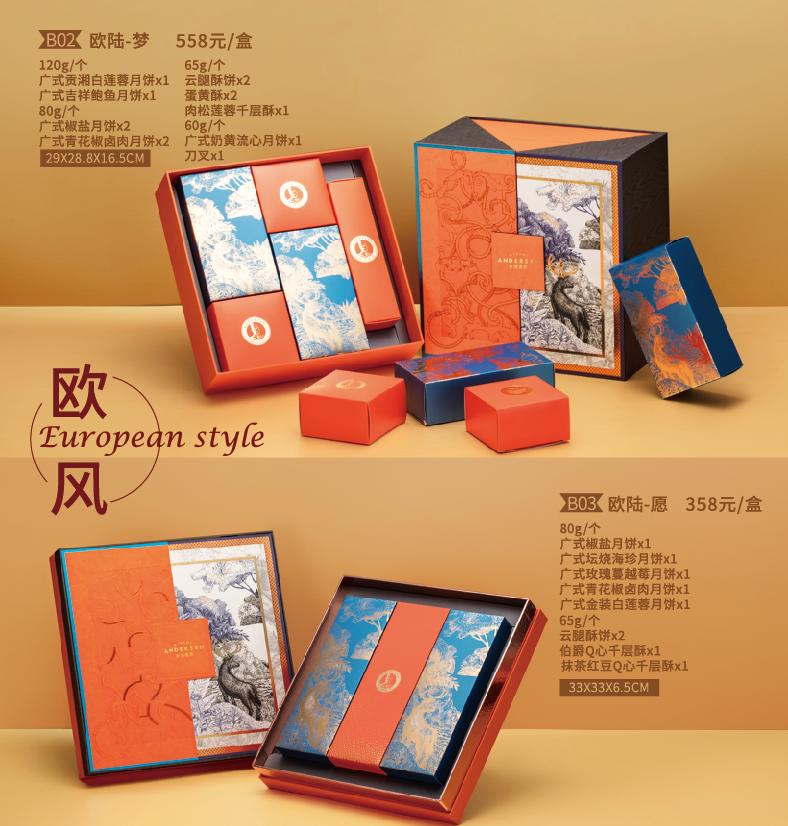 瀹夊痉椴佹．鏈堥ゼ楦胯繍,瀹夊痉椴佹．鏈堥ゼ绀肩洅