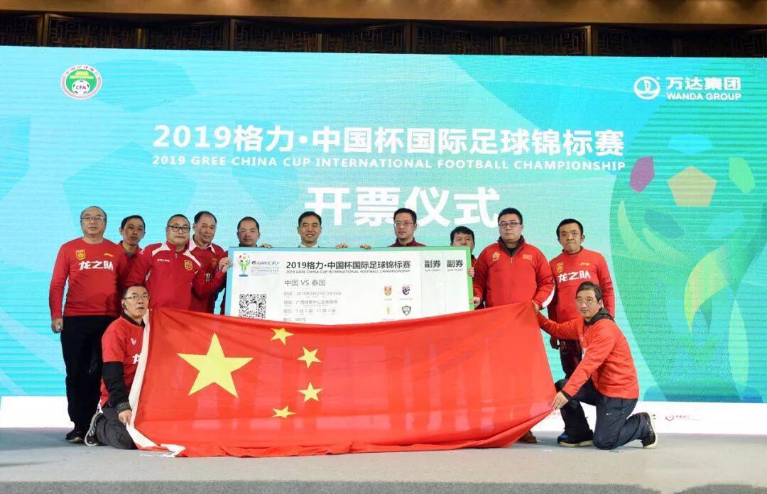 从442到433再到343，0-1不敌泰国只剩下勇夺第四名！