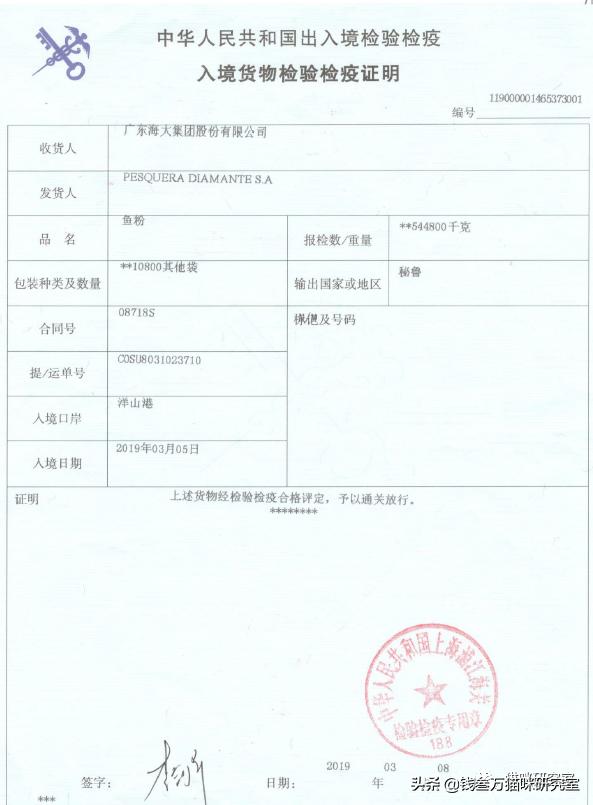 嘉传猫粮是毒猫粮吗,嘉传猫粮买哪一款