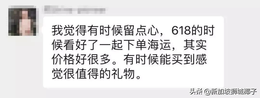 今天，看到新加坡老师收的礼物，家长集体沉默了...