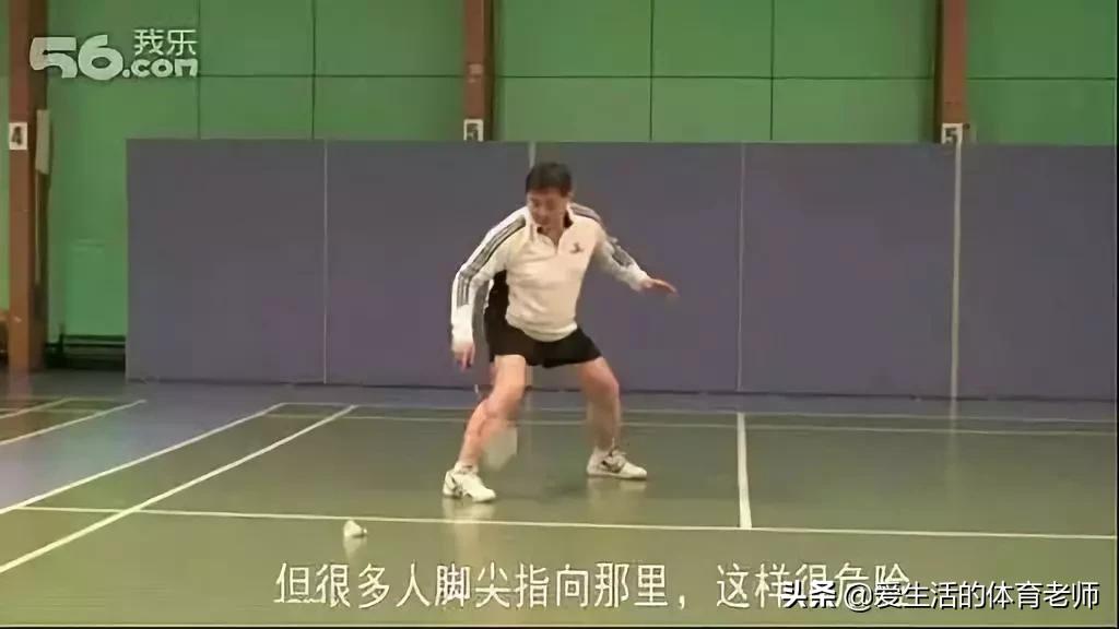 羽毛球八种基本步法用途,羽毛球十大绝招