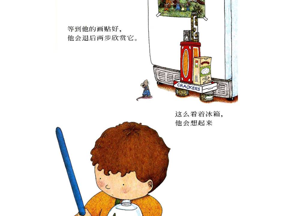怎样去讲要给老鼠吃饼干绘本故事,老鼠吃饼干绘本精读
