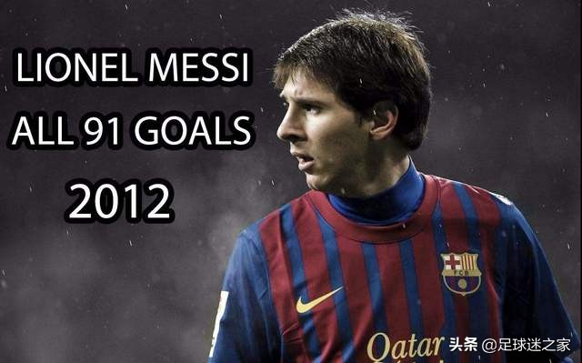 穆勒是梅罗的克星,为什么穆勒比不上梅罗