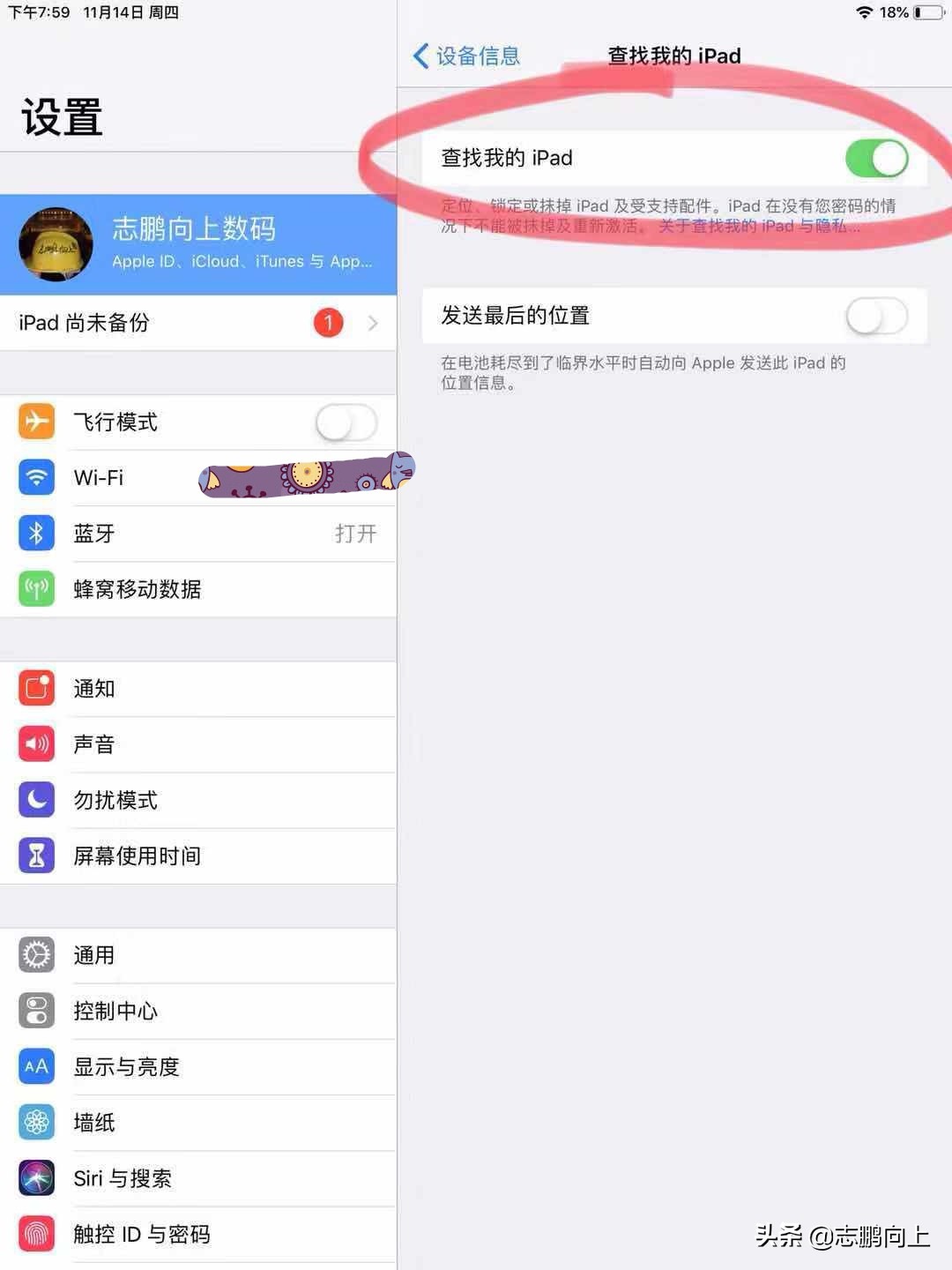 注册appleid时显示id已锁定怎么办,解锁appleid会跳出id锁吗