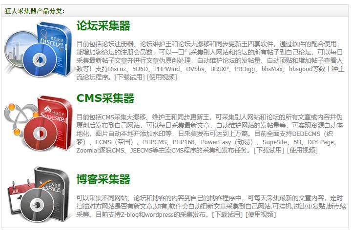 不用编程的爬虫神器有哪些,无需编程基础即可编写爬虫程序