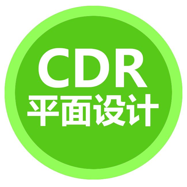 cdr转曲后怎么改图片,cdr对齐的快捷键是什么