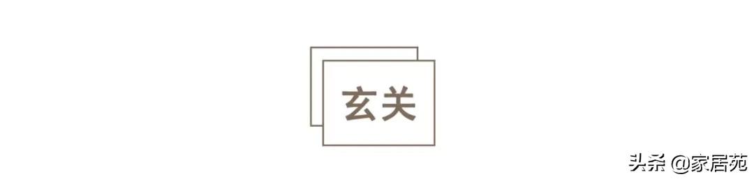 111㎡暗房惊艳翻身，简洁又耐看，还有超强储物力！