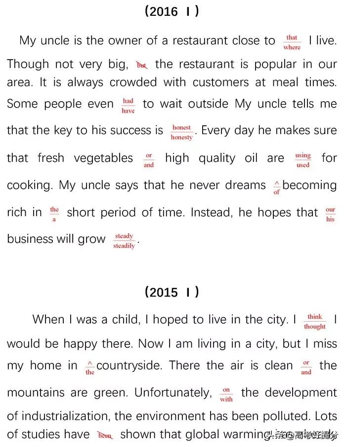 英语短文改错必背知识点,高考英语短文改错解题技巧