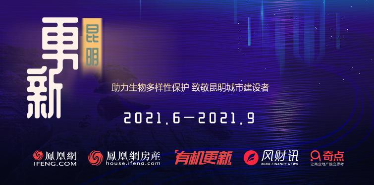 昆明公交更新,昆明更新双层巴士