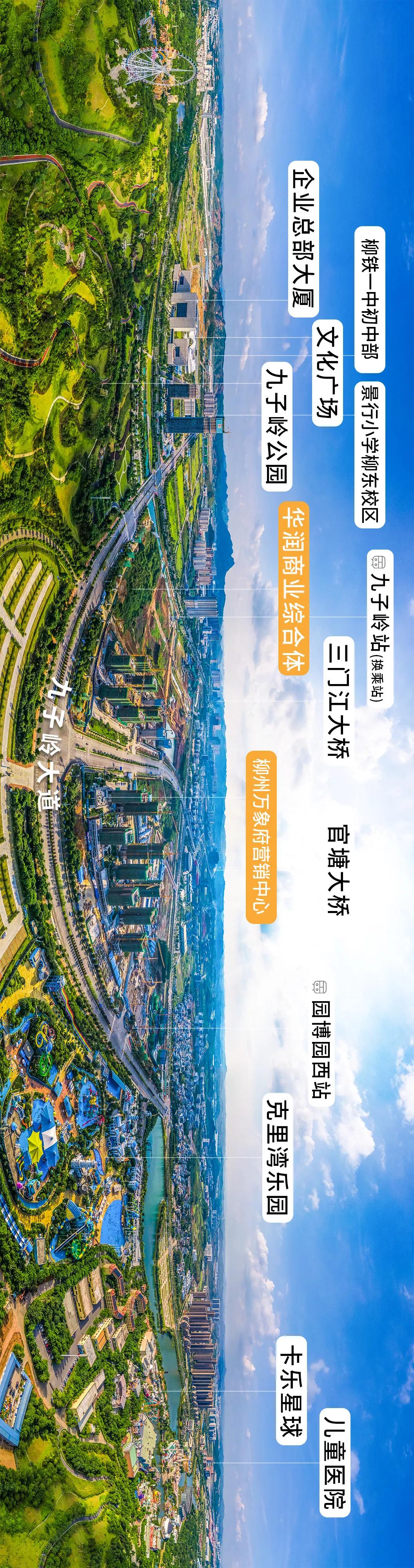 这个夏天柳东“热”得不像话，科教文娱全方位爆红