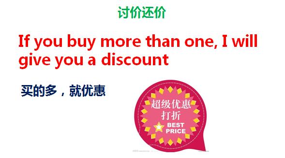 英语口语买衣服对话八句,实用英语口语900句买衣服常用