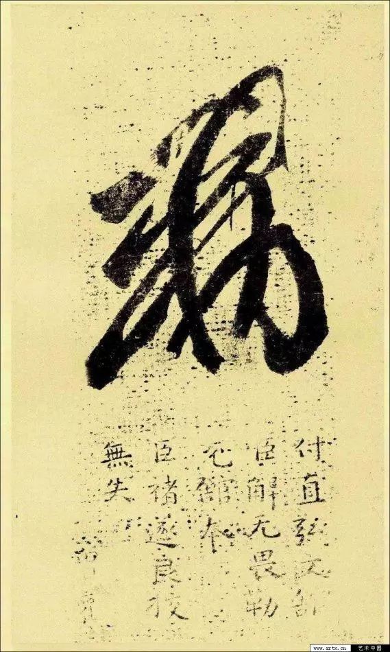 十七帖临习教学,怎样临习十七帖