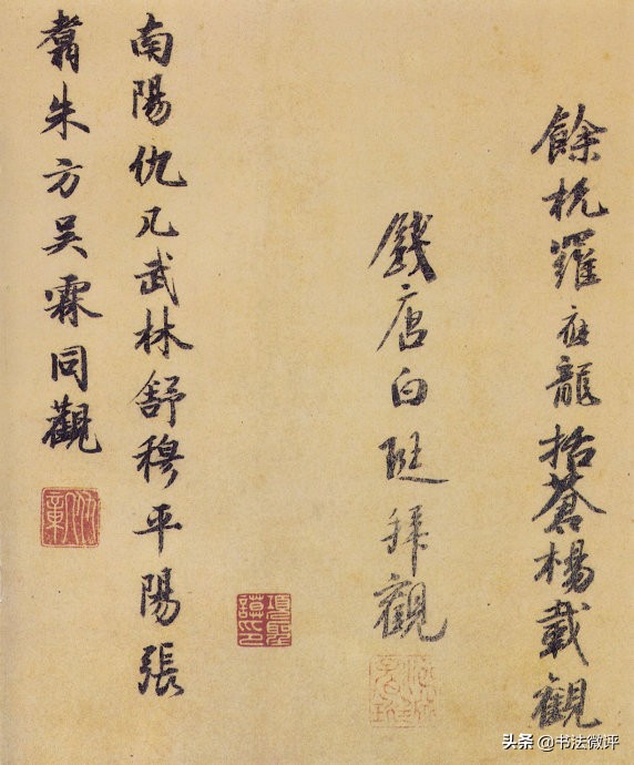 兰亭序艺术价值解读,兰亭序艺术品分析