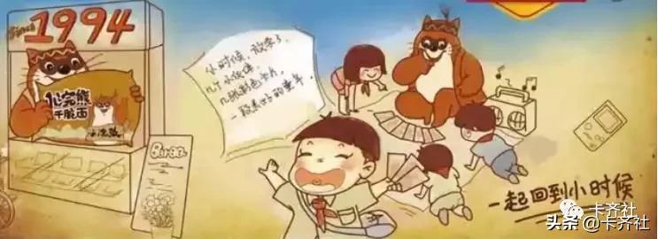 那些年一起追过的零食,那些年我们一起追过的球队卡片