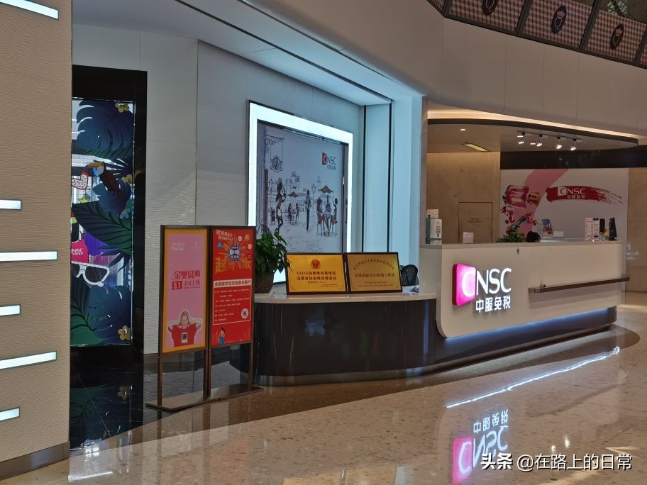 海口免税店和三亚免税店哪个便宜,国内只有海南和三亚才有免税店吗