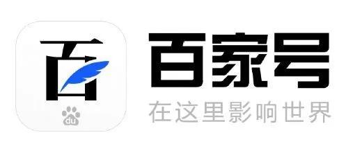 如何玩转各个自媒体平台,玩转自媒体之自媒体平台有哪些