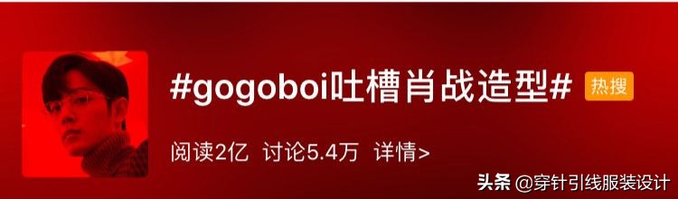 肖战Gucci造型变tucci|Gucci2020春夏系列：飞越疯人院之后……