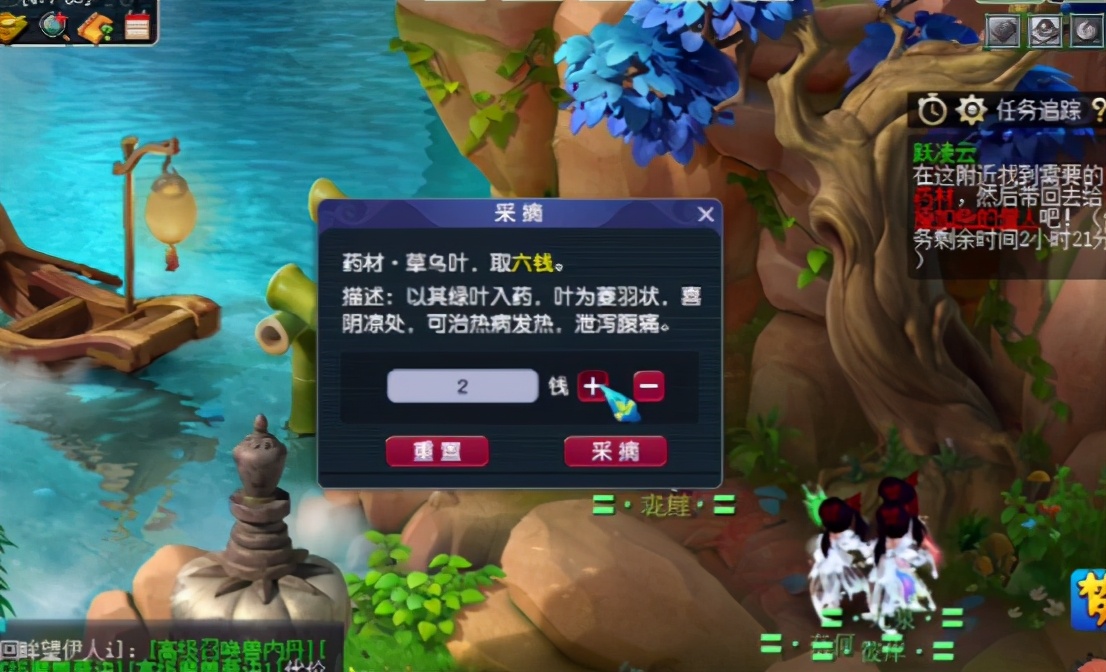 梦幻西游：如梦奇谭跃凌云攻略，抛砖引玉带你过关领奖