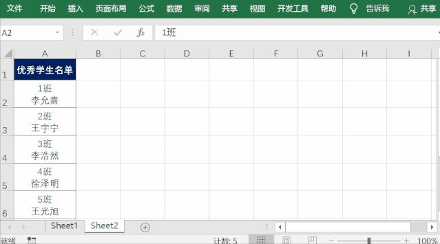 ctrl+v超实用办公技巧,ctrl办公软件教程